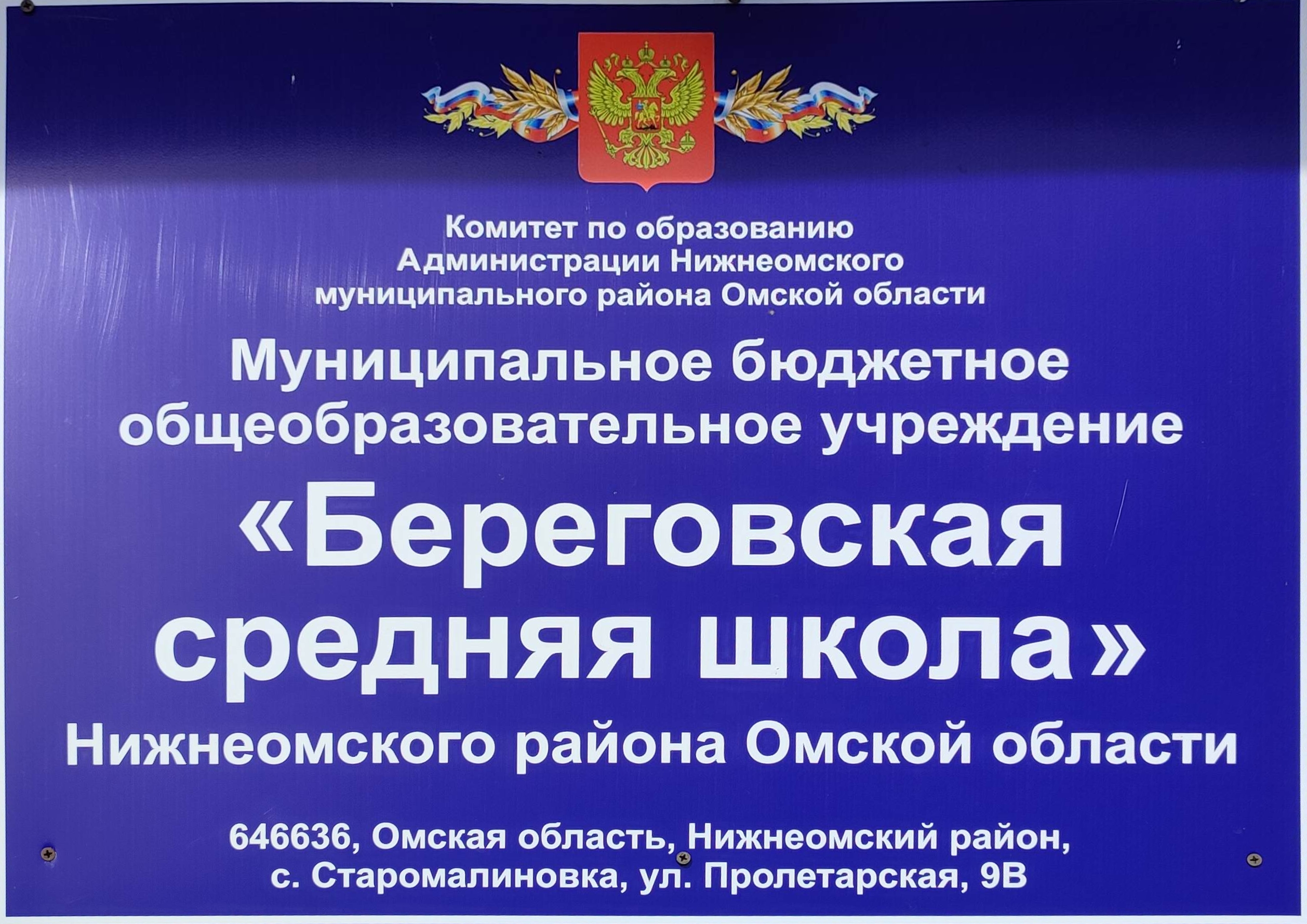 Правила приема, перевода, отчисления.