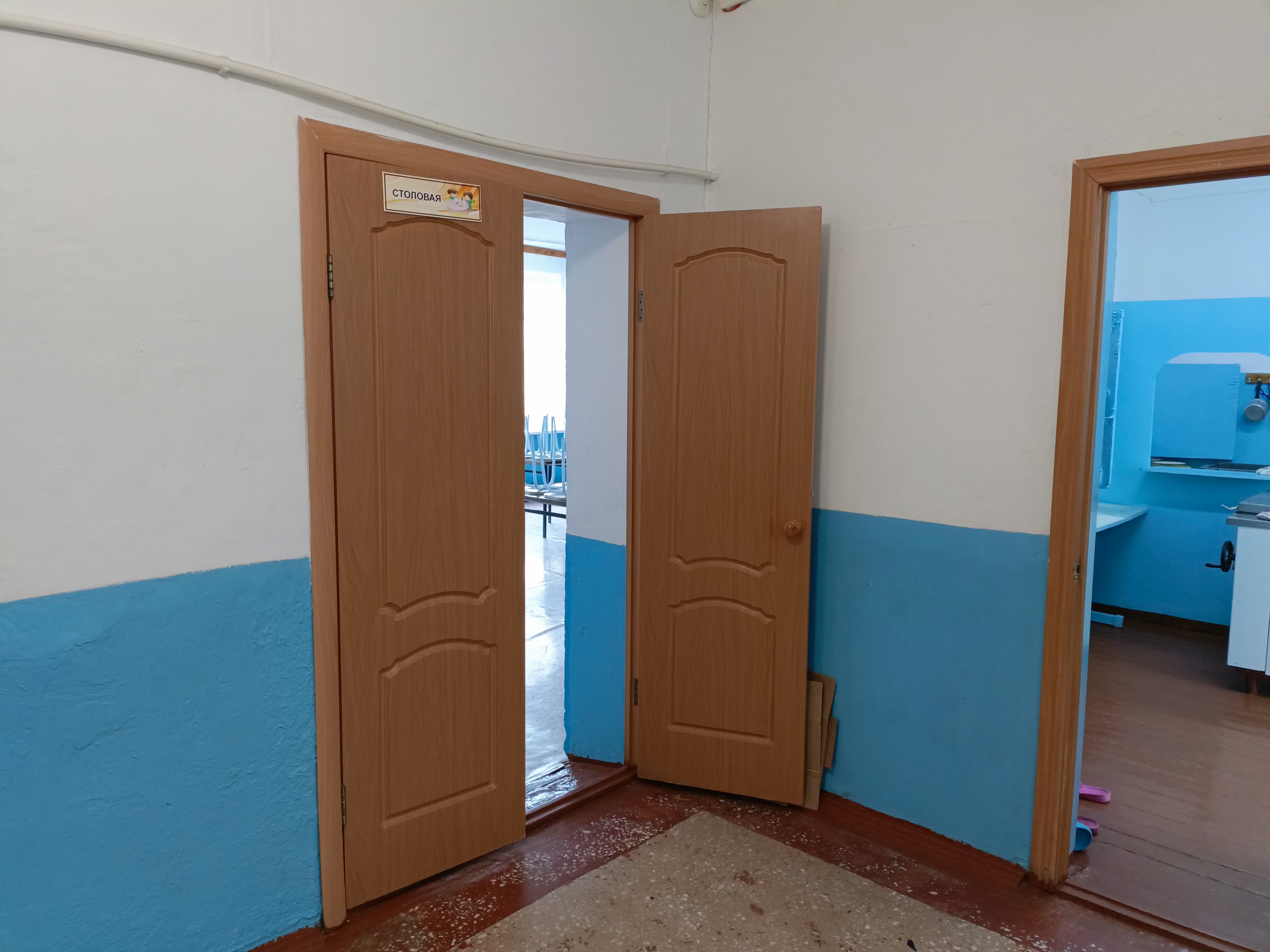 Вход в столовую Вход в столовую
