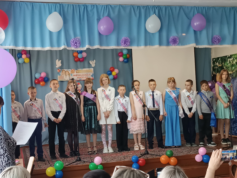 Прощай, начальная школа! Выпускной праздник учеников четвертого класса.