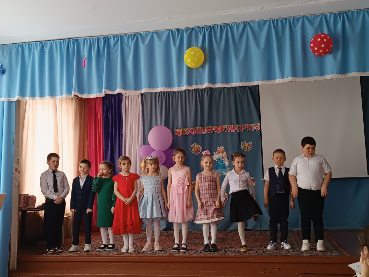 Праздник.