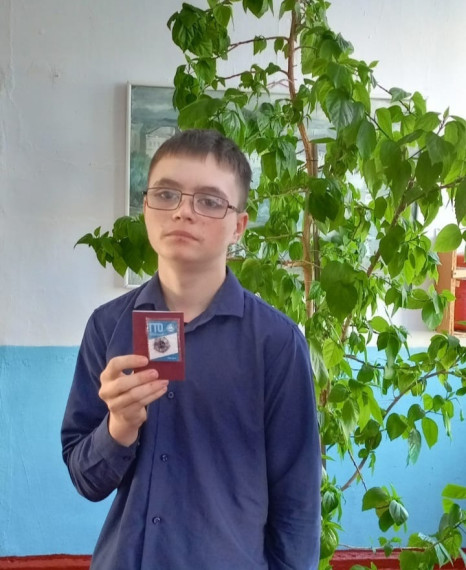 ГТО.